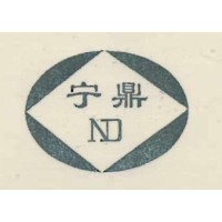 NINGBO ZHENHAI DINGLLI FASTENER SCREW CO.，LTD. logo - Similar company to Screw Barrel Plus (+)
