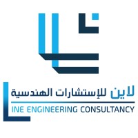 لاين للاستشارات الهندسية | Line consultancy logo - Similar company to إفريز للاستشارات الهندسية