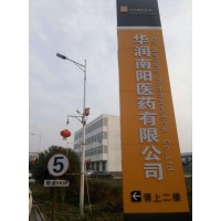 华润医药商业集团 logo - Similar company to Tecco Technology