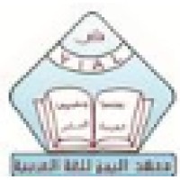 Yemen Institute for Arabic Language logo - Similar company to Triple Technologies  التقنيات الثلاثية