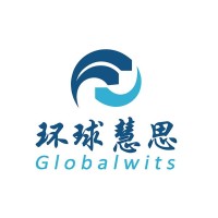 Globalwits Co., Limited logo - Similar company to Tronex Group