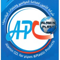 Alamin Company for pipes and plastic products logo - Similar company to Roxy Plast Egypt