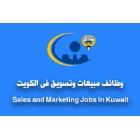 Sales and Marketing Jobs in Kuwait logo - Similar company to Lucid Campus