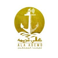 Portsaid Ala Adeemo -بورسعيد علي قديمه logo - Similar company to Econnect Communication