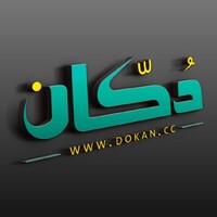 Dokan دكان logo - Similar company to Dokan