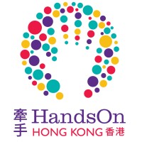 HandsOn Hong Kong logo - Similar company to The Women'S Foundation