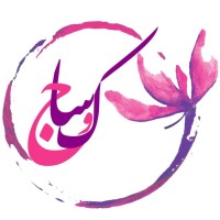 Kowsaj Saffron logo - Similar company to Iliya Saffron