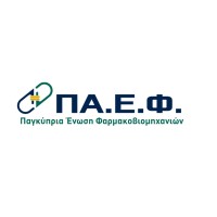 Cyprus Union of Pharmaceutical Manufacturers - Παγκύπρια Ένωση Φαρμακοβιομηχανιών (ΠΑ.Ε.Φ.) logo - Similar company to Emphasys Centre