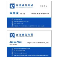 ningbo Lijie communications group.宁波立捷集团 logo - Similar company to 宁波