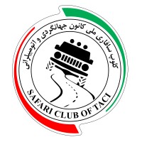 Safari Club Of Taci - کلوپ سافاری ملی ایران
