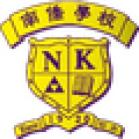Nam Kue School