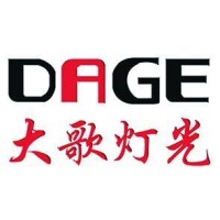 DAGE Stage Lighting Master Co.,Ltd logo - Similar company to Cronos Stage Lighting