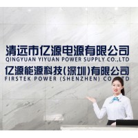 Firstek Power (Shenzhen) Co., Ltd.