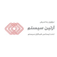 Artin system CO . آرتین سیستم logo - Similar company to Iranaissance.Org