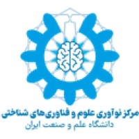 Innovation Center of Cognitive Sciences and Technologies of IUST logo - Similar company to Cognitive Science