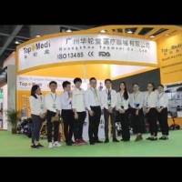 Guangzhou Topmedi Co.,Ltd. logo - Similar company to Hong Kong Ubee Technology Co., Limited