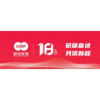 联动优势科技有限公司 logo - Similar company to Local Panda