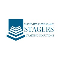 Stagers Training Solutions logo - Similar company to Dozar.App