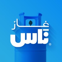 Gasnas | غاز ناس logo - Similar company to Gasnas