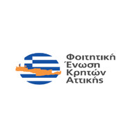 Φοιτητική Ένωση Κρητών Αττικής logo - Similar company to Solidus Assyst Smsa