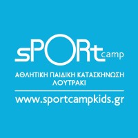 SPORTCAMP Αθλητική Παιδική Κατασκήνωση logo - Similar company to Hellenic Organization For Company Sport & Health - Hocsh