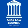 Arab Law Council logo - Similar company to Linkysoft