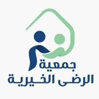 al rida charity association logo - Similar company to Studio Al Assal