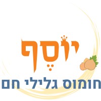 Hummus Yossef logo - Similar company to Apiiz