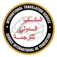 The International Translation Service logo - Similar company to Ederlang