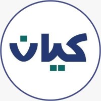kayan charity for orphans جمعية كيان للأيتام logo - Similar company to جمعية مودة للاستقرار الأسري | Mawaddah Association For Family Stability
