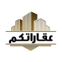 عقاراتكم جروب logo - Similar company to Teknogate