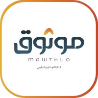 مؤسسة موثوق للخدمات التسويقية logo - Similar company to Full Mark العلامة الكاملة للخدمات التسويقية