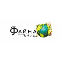 Файна Travel