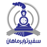 mahan rail