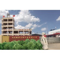 湖北微控生物科技有限公司 Hubei Microbial Control Biological Technology Co., Ltd logo - Similar company to Biological Control