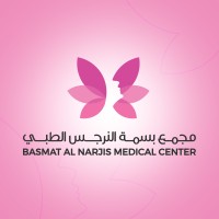 مجمع بسمة النرجس الطبي logo - Similar company to Qalam - قلم