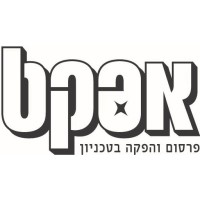 אפקט logo - Similar company to Michlol