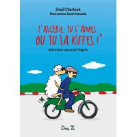 L'Algérie, tu l'aimes ou tu la kiffes ! logo - Similar company to Collectif Day Z