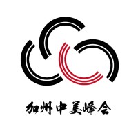 California China Summit logo - Similar company to Gps Consulting Club