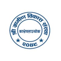 ARD Kavre Nepal logo - Similar company to Aide À L'Enfance De L'Inde Et Du Népal (Aein)