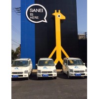 SANEI ALGERIE SA logo - Similar company to Opgi De Blida