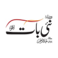 Daily Nai Baat
