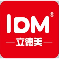 Yuanchang Stationary Yiwu logo - Similar company to Idee Group