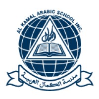 Al Kamal School logo - Similar company to Da Consult