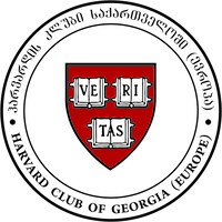 Harvard Club of Georgia (Europe) logo - Similar company to Private Detective Agency Tbilisi Georgia
