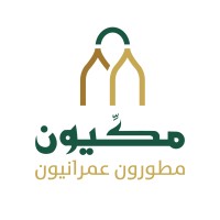 Makkiyoon Urban Developers مكيون مطورون عمرانيون logo - Similar company to عمرانيون | Omraniyoun