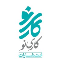 Karino Publication