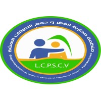 ONG Lutte Contre la Pauvreté et Soutien aux Classes Vulnérables logo - Similar company to Ong Actions