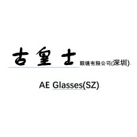 AE Glasses Co,.Ltd /AncientEmperorGlasses logo - Similar company to New Vision Optical/Cn