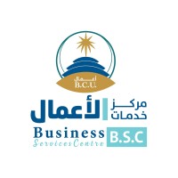 Business Services Centre logo - Similar company to Hardsoftcode